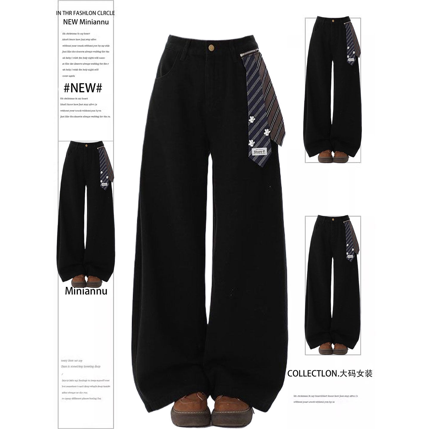 特大码女装胖mm休闲设计感显瘦黑色牛仔裤女韩版ins百搭阔腿裤子,女装/女士精品,大码裤装,淘宝优惠券,粉丝福利购,淘宝优惠卷