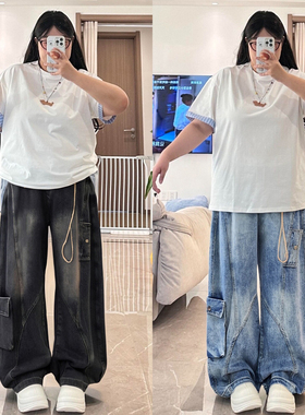 300斤大码女装美式复古工装牛仔裤女秋季胖mm显瘦阔腿弯刀裤女裤