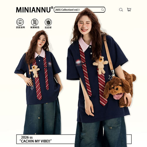 胖mm特大码学院风时尚百搭短袖女