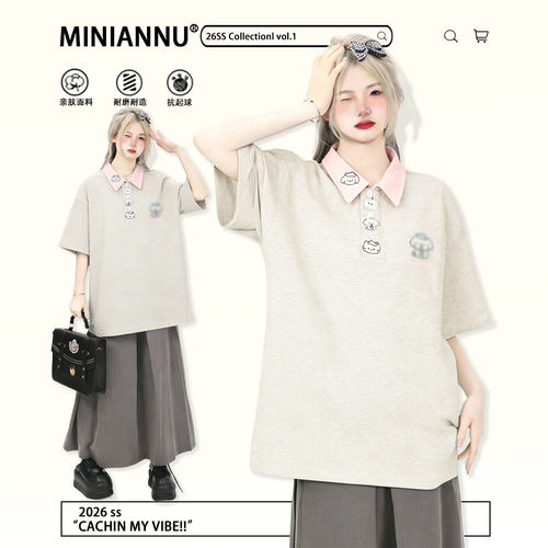 大码女装夏胖mm慵懒风百搭短袖女