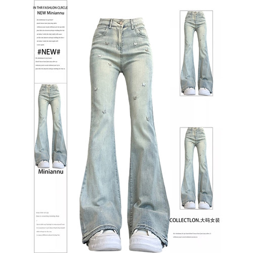 300斤大码设计感小众百搭微喇裤