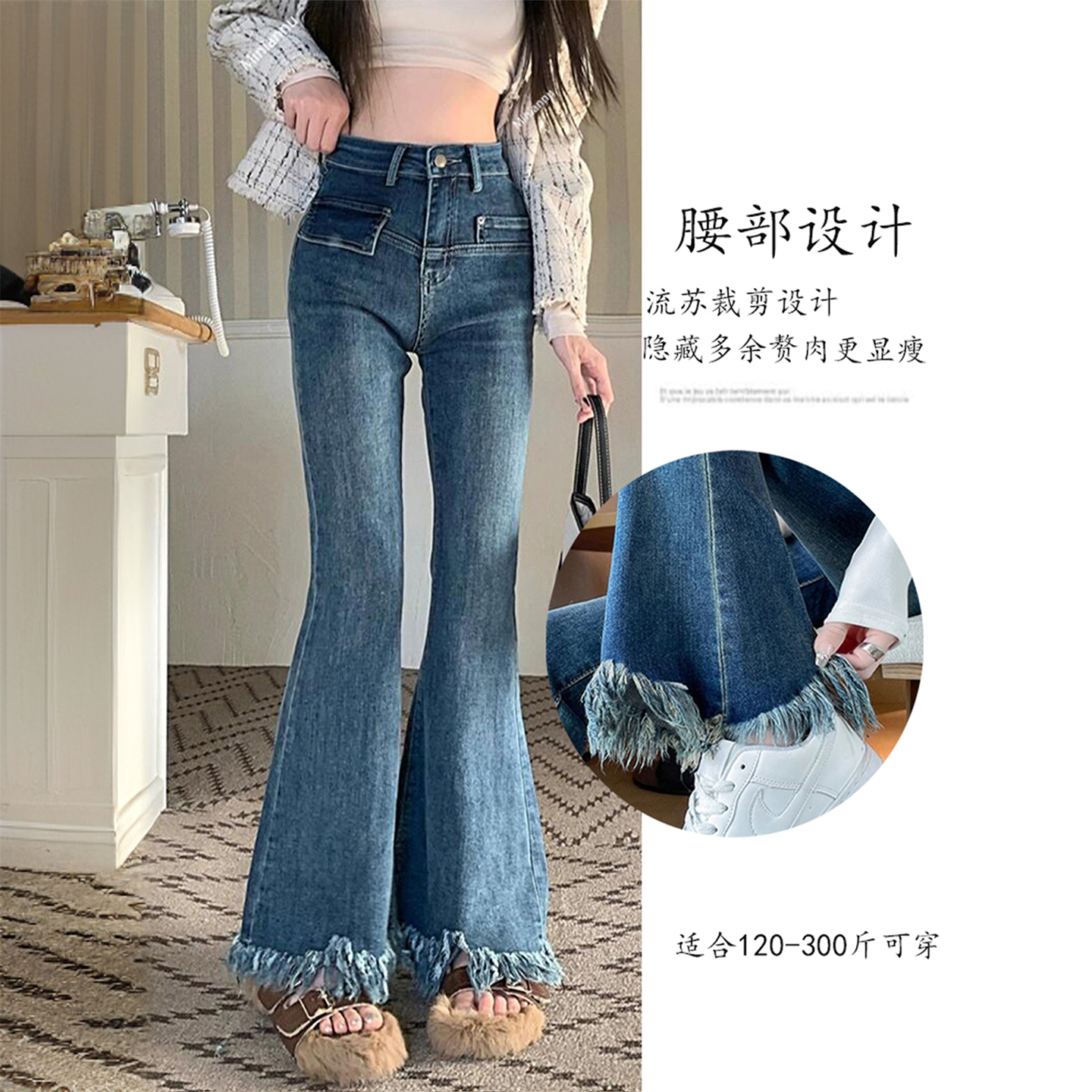 300斤大码高腰修身显瘦马蹄裤女