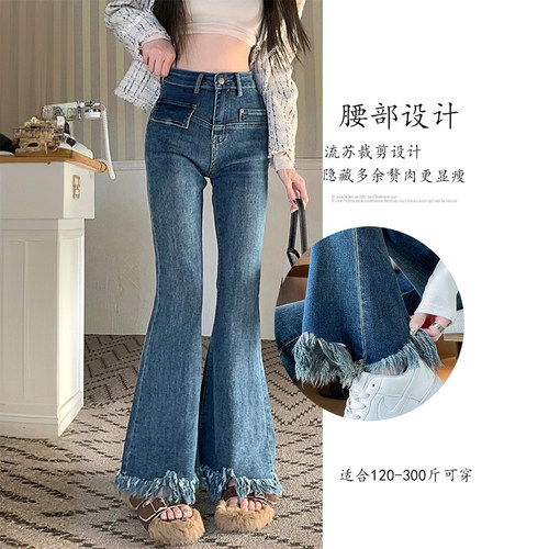 300斤大码高腰修身显瘦马蹄裤女