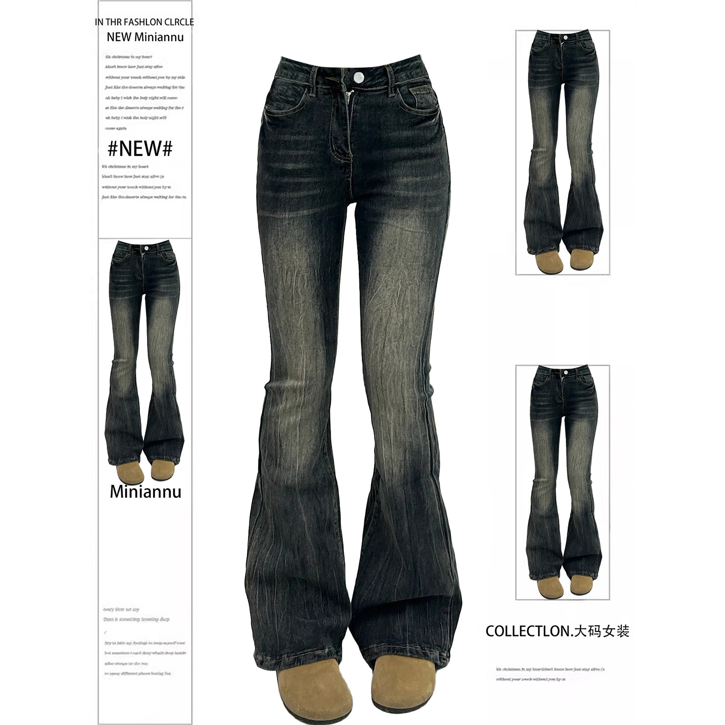 300斤大码女装美式高街弹力蓝色牛仔裤女胖mm甜酷风显瘦微喇裤子,女装/女士精品,大码裤装,淘宝优惠券,粉丝福利购,淘宝优惠卷