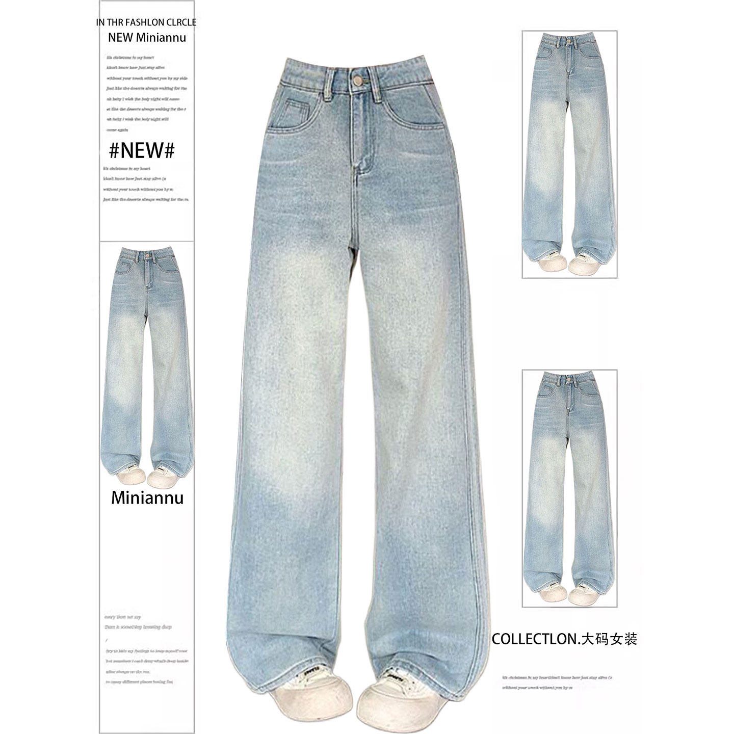 胖mm大码女装韩系穿搭小个子牛仔裤女韩版ins宽松百搭直筒长裤子,女装/女士精品,大码裤装,淘宝优惠券,粉丝福利购,淘宝优惠卷