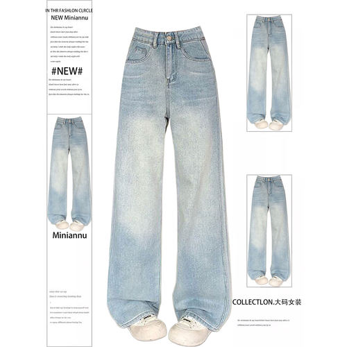 春季大码女装胖mm小个子显瘦裤子