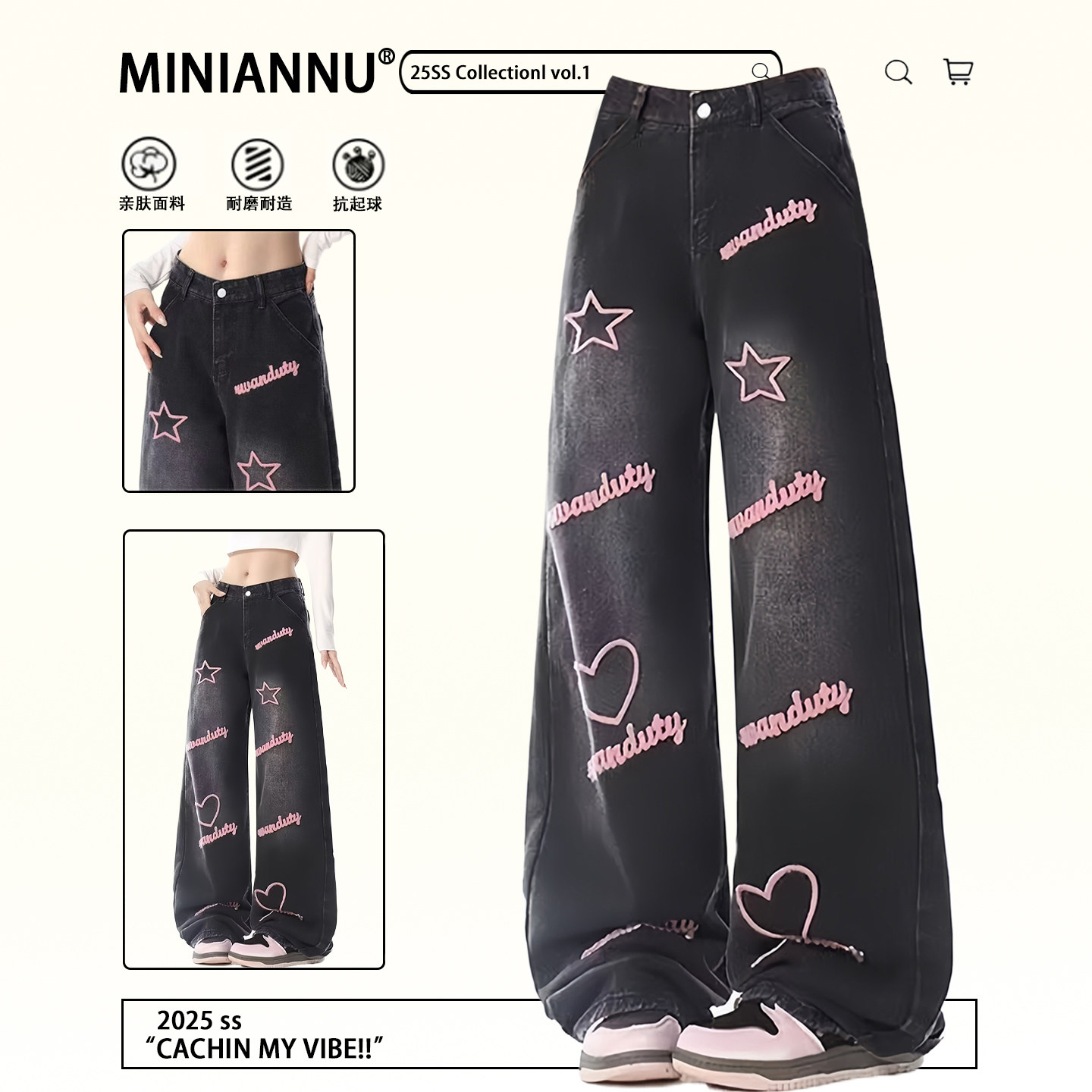 300斤特大码女装美式星星印花黑色牛仔裤女胖mm宽松百搭阔腿裤子,女装/女士精品,大码裤装,淘宝优惠券,粉丝福利购,淘宝优惠卷