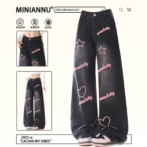 大码胖mm慵懒风时尚宽松直筒裤女