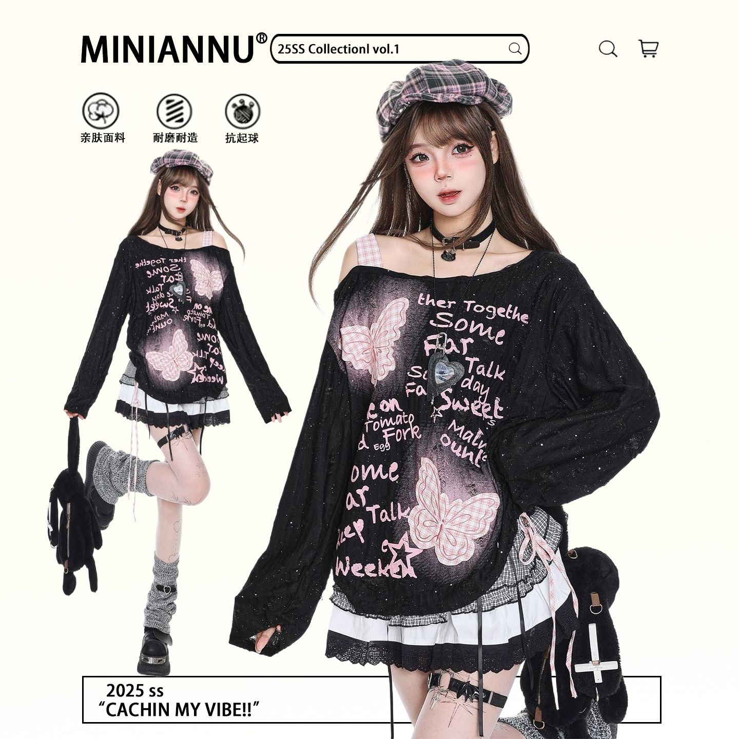 大码女装韩版休闲百搭显瘦上衣潮