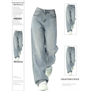 女胖mm休闲宽松显瘦遮肉直筒裤 大码 穿搭蓝色带钻牛仔裤 美式 子 女装