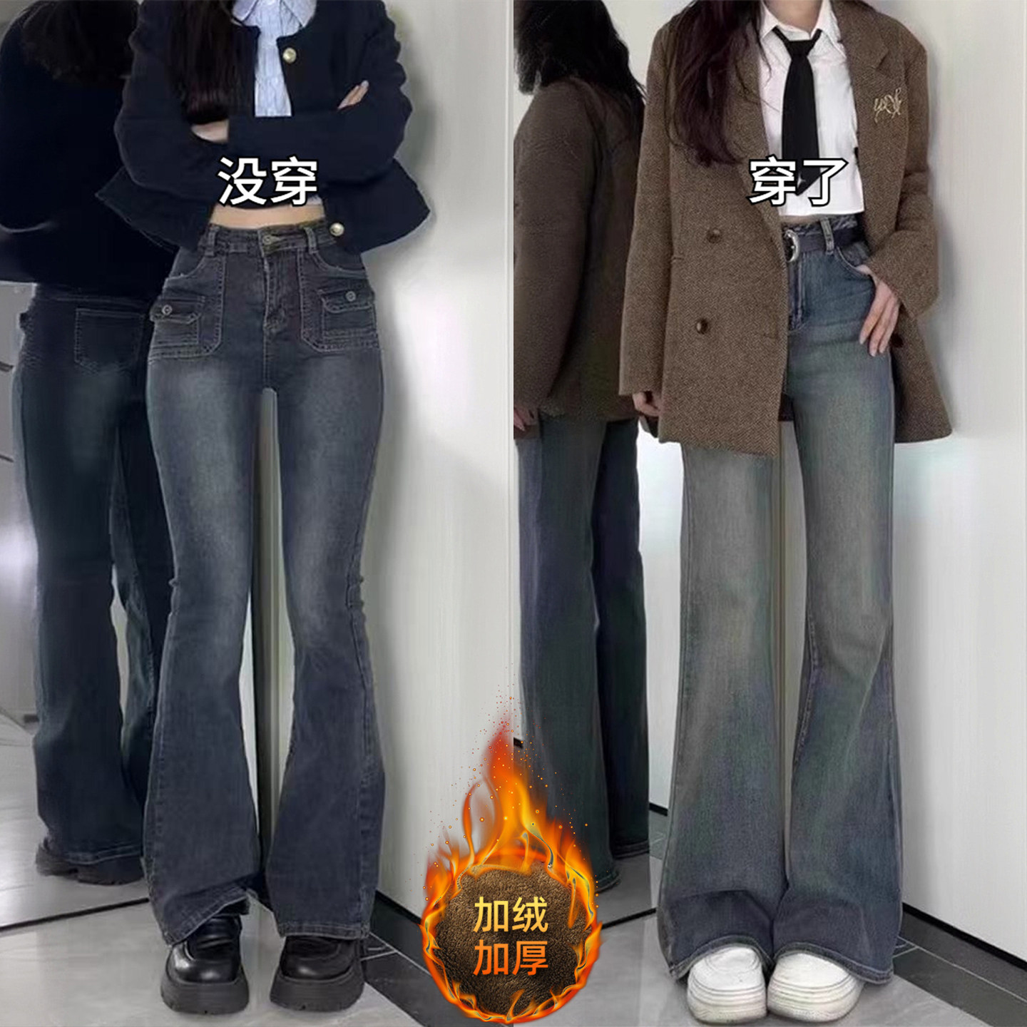 大码女装胖mm梨型身材显瘦微喇牛仔裤女新款高腰弹力设计喇叭裤子,女装/女士精品,大码裤装,淘宝优惠券,粉丝福利购,淘宝优惠卷