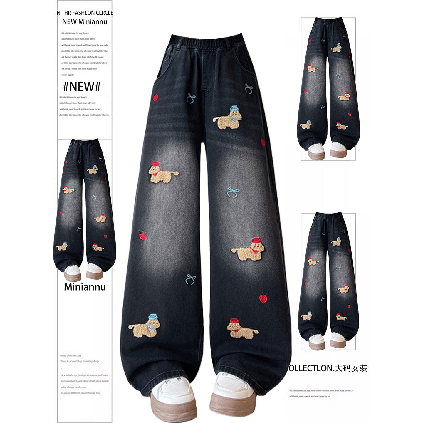 特大码女装胖mm美式高街牛仔裤女秋冬黑色裤子慵懒风显瘦阔腿长裤,女装/女士精品,大码裤装,淘宝优惠券,粉丝福利购,淘宝优惠卷