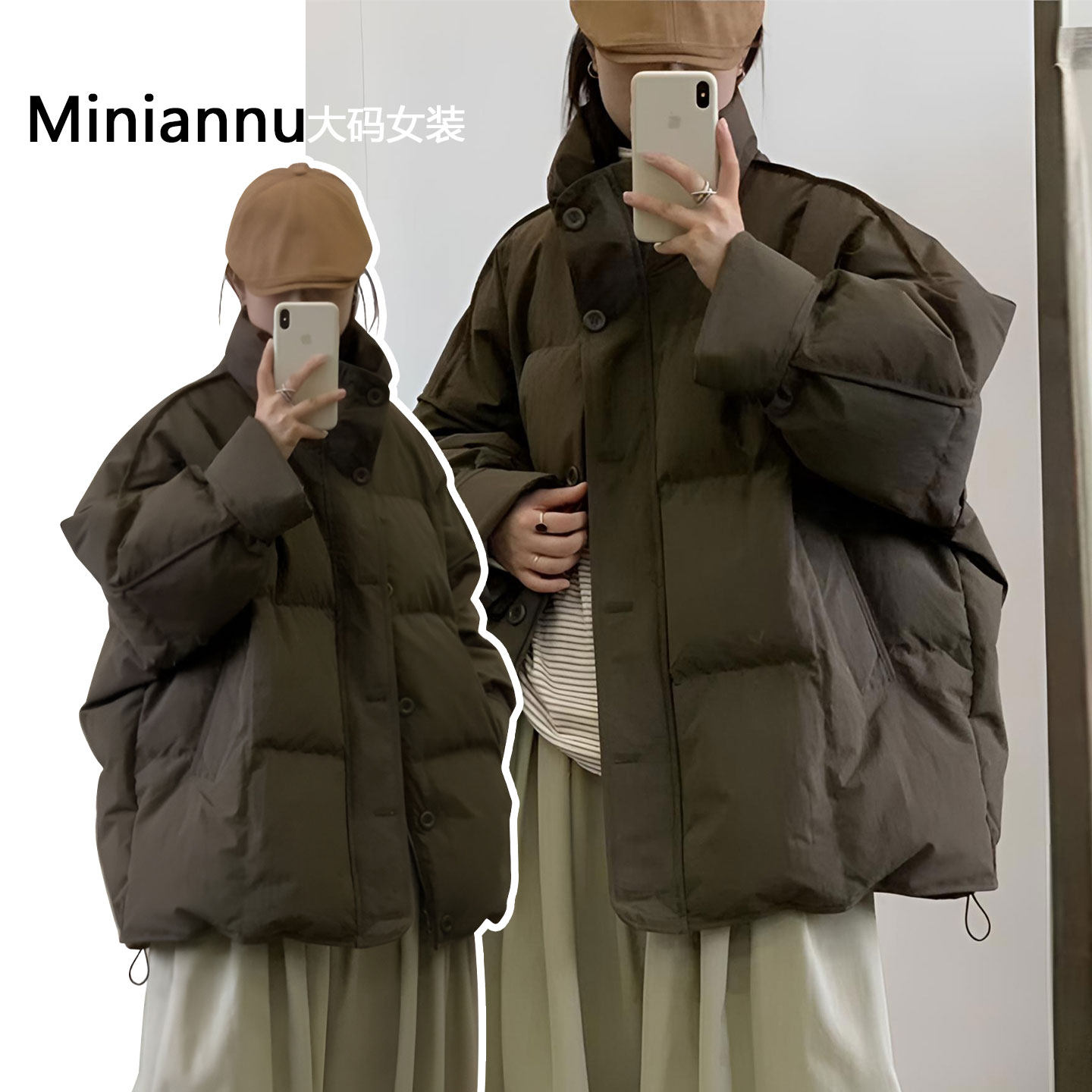 特大码胖mm宽松休闲慵懒风棉服女精致小个子冬装外套加厚保暖棉衣