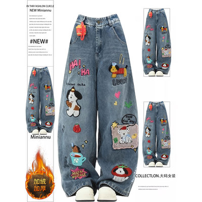 大码女装胖mm设计感高腰阔腿裤女