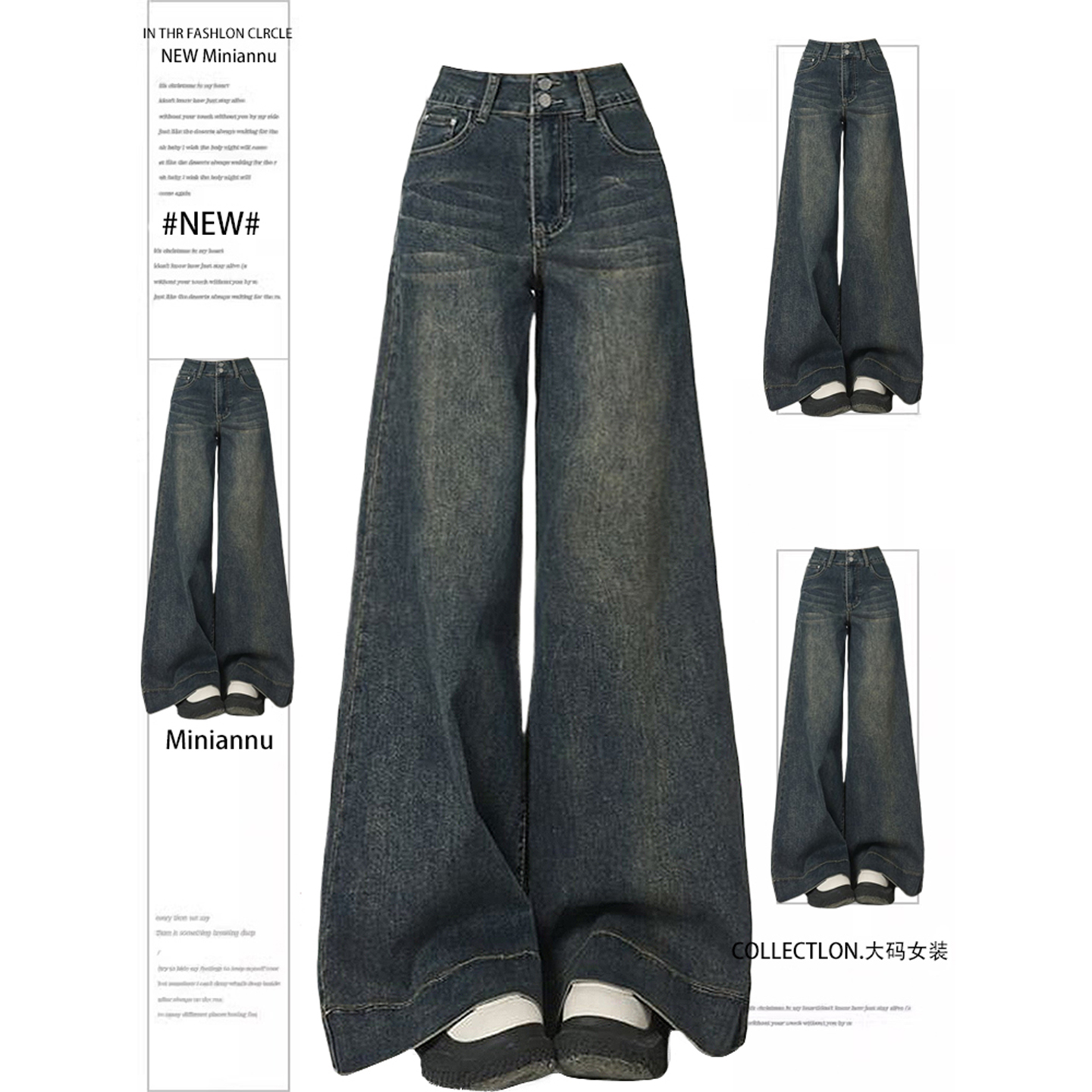 胖mm大码韩版复古高街牛仔裤女裤