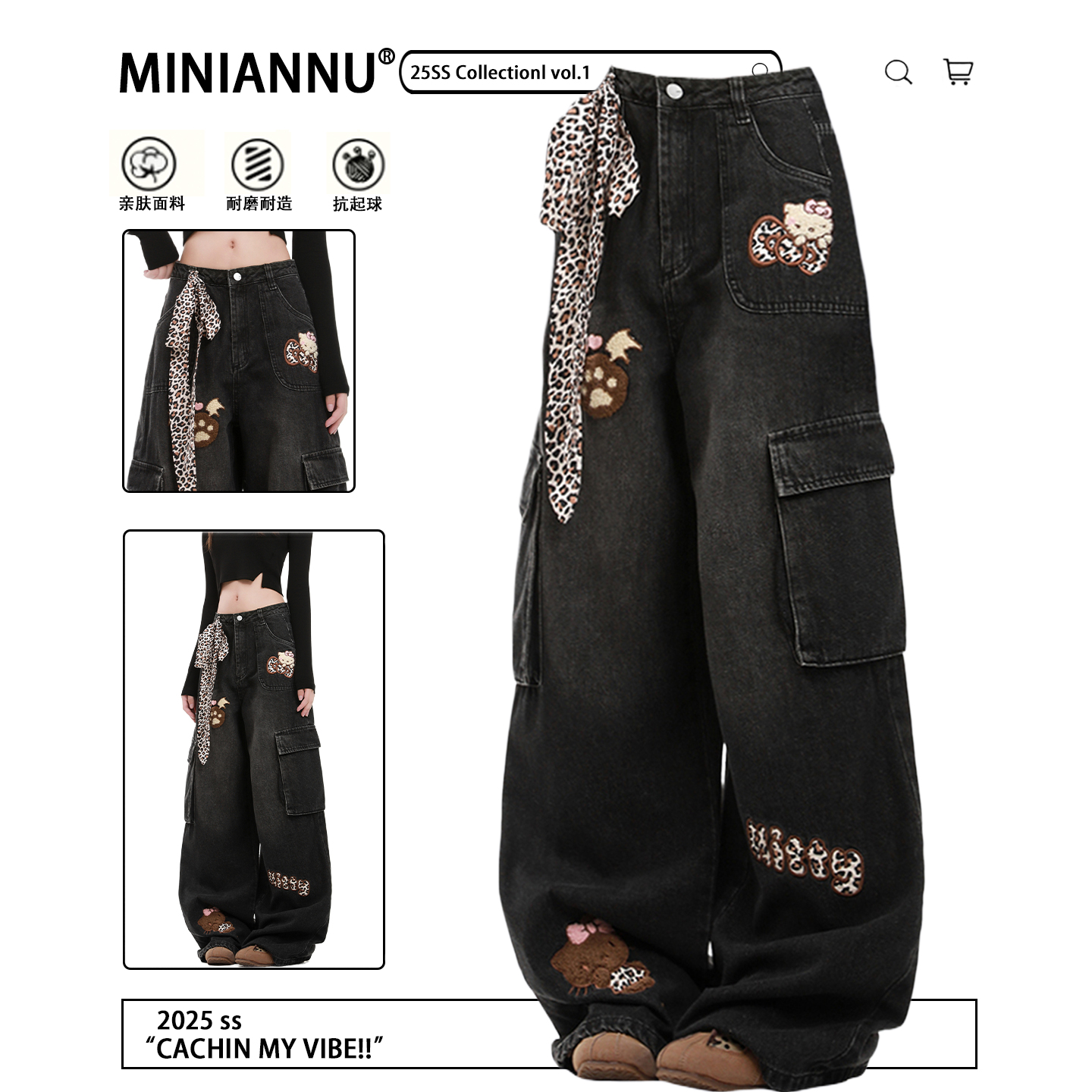 300斤特大码高腰设计感直筒长裤