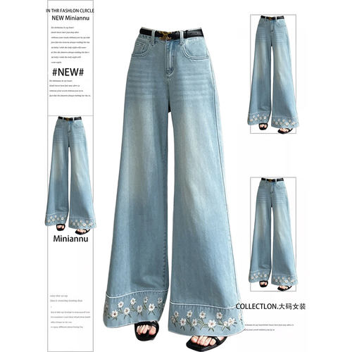 胖mm大码绝美春装不贴腿直筒裤女