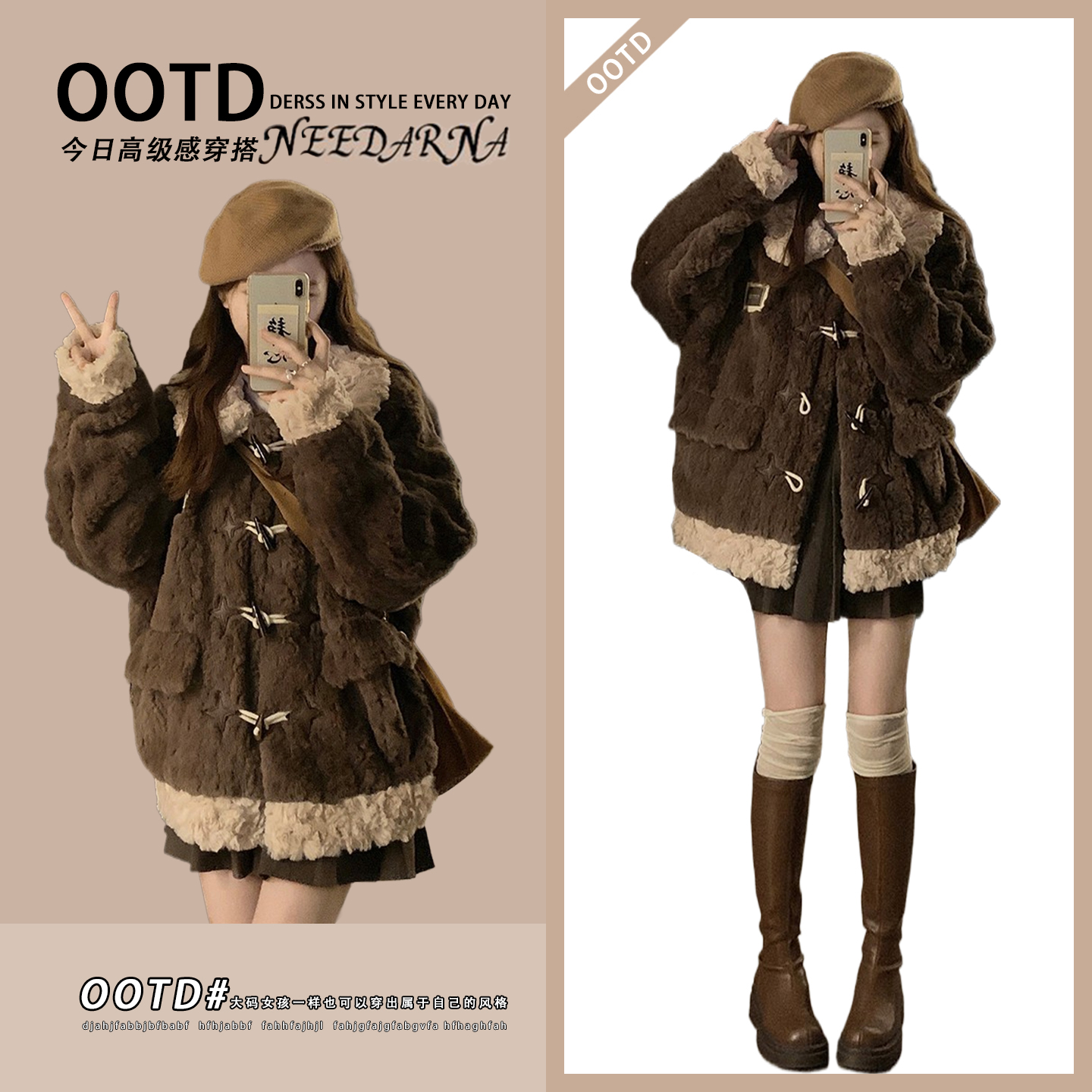 300斤大码高级感小香风棉衣外套