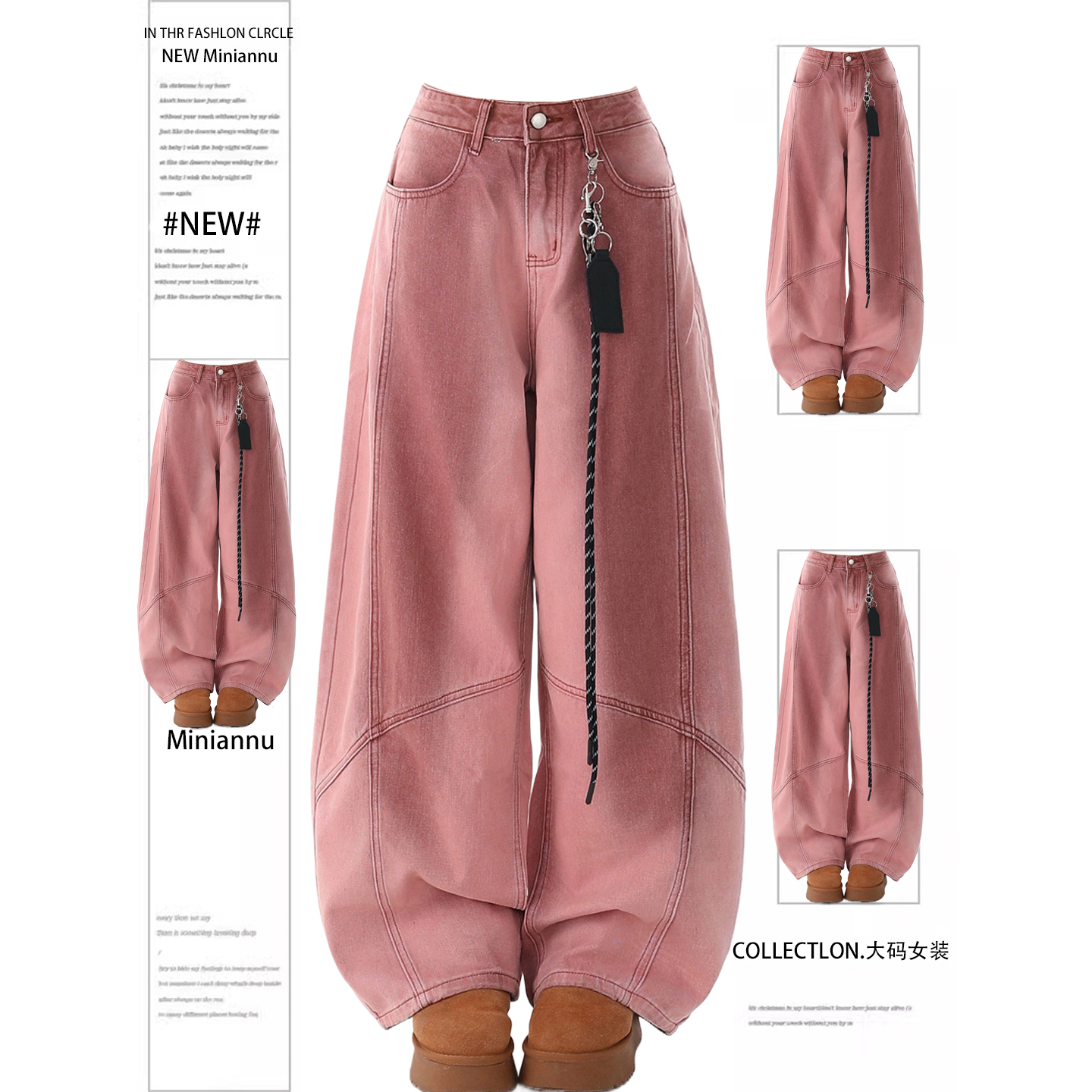 特大码女装设计感百搭休闲裤子女
