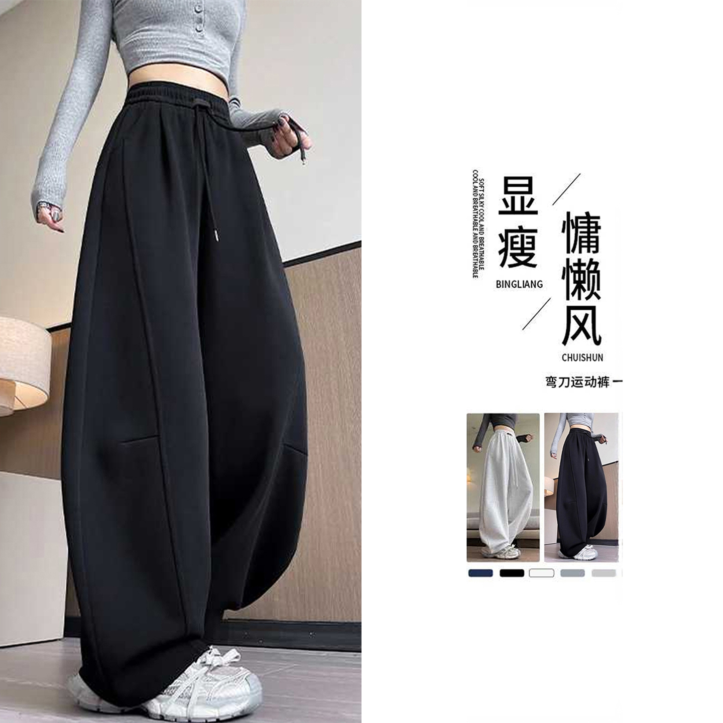 胖mm大码美式高街显瘦阔腿弯刀裤