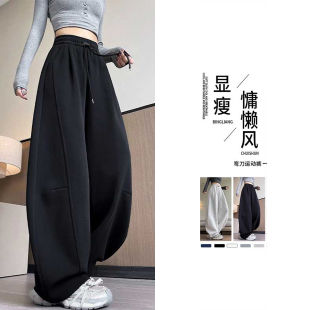 女宽松垂感小个子阔腿休闲运动卫裤 特大码 胖mm黑色加绒加厚香蕉裤