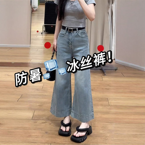 300斤特大码美式vibe风喇叭裤女