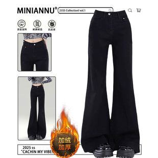 子 女胖mm弹力显瘦垂坠感保暖喇叭裤 特大码 黑色加绒加厚微喇牛仔裤