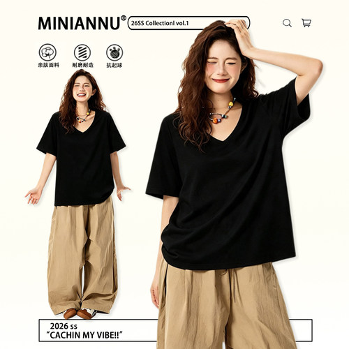 大码女装胖mm纯色百搭减龄上衣女