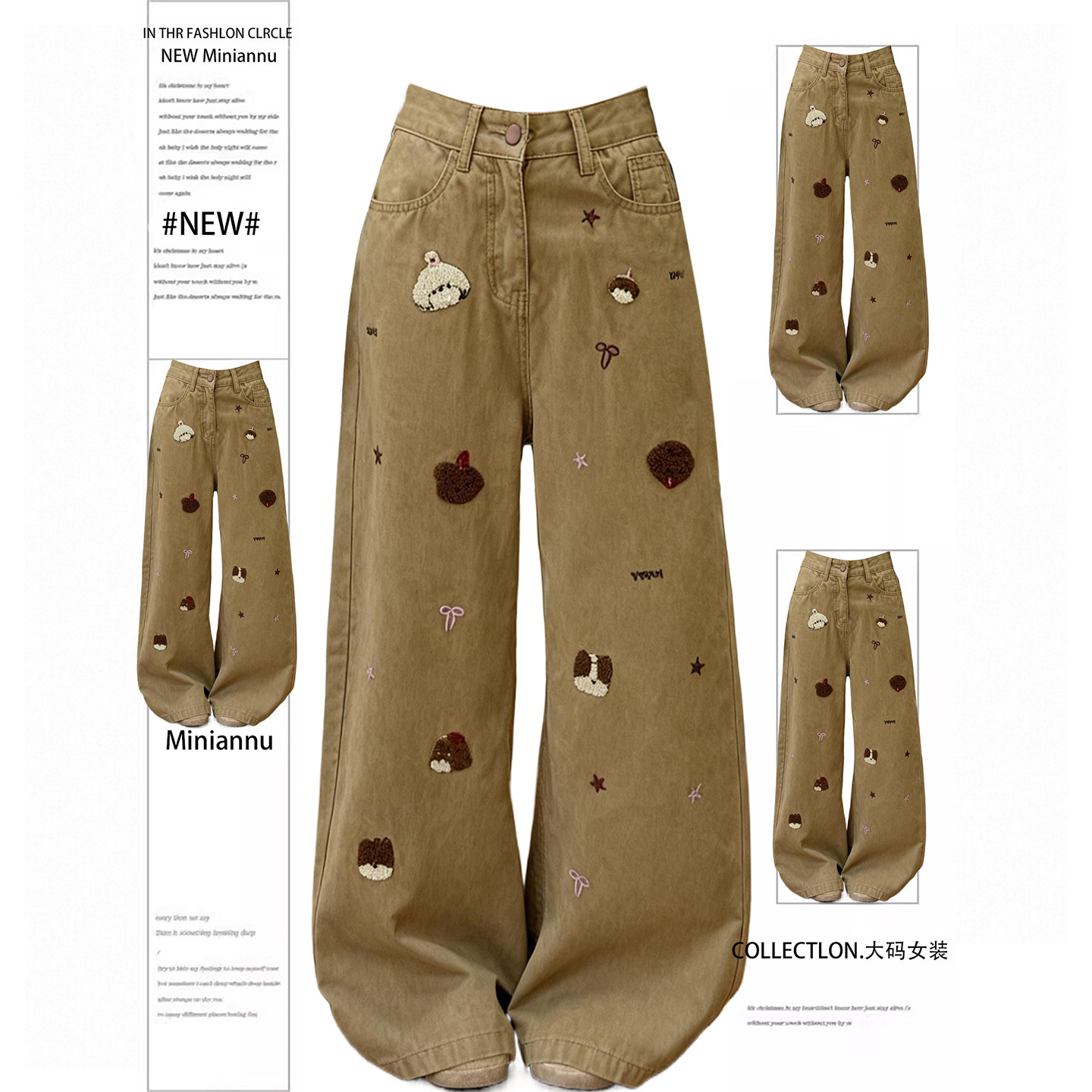 300斤大码女装韩系学生卡通刺绣牛仔裤女胖mm高级感显瘦阔腿裤子,女装/女士精品,大码裤装,淘宝优惠券,粉丝福利购,淘宝优惠卷