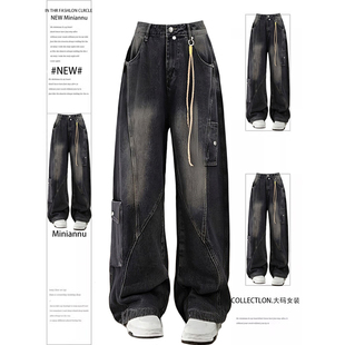 女复古街头风设计感水洗直筒裤 胖mm高街显瘦阔腿牛仔裤 子 女装 大码