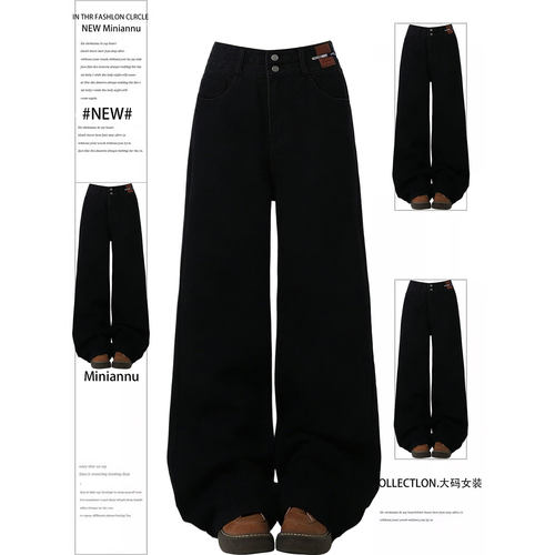 胖mm大码绝美春装慵懒风阔腿裤女