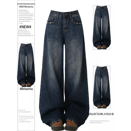 特大码胖mm美式复古垂感牛仔裤女