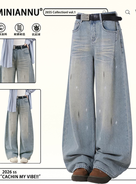 特大码胖mm辣妹风蓝色显瘦弯刀牛仔裤女时尚百搭泼墨设计阔腿裤子