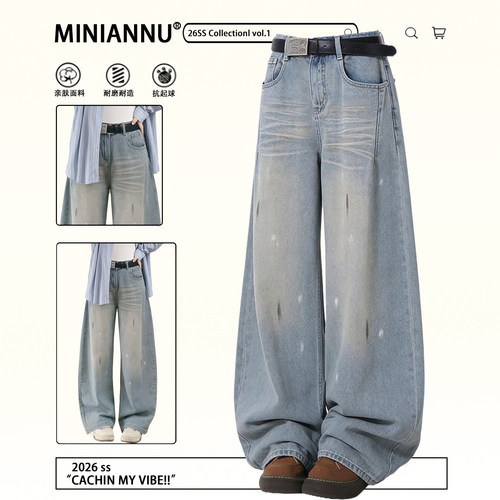 梨型身材宽松遮肉大码女装裤子女