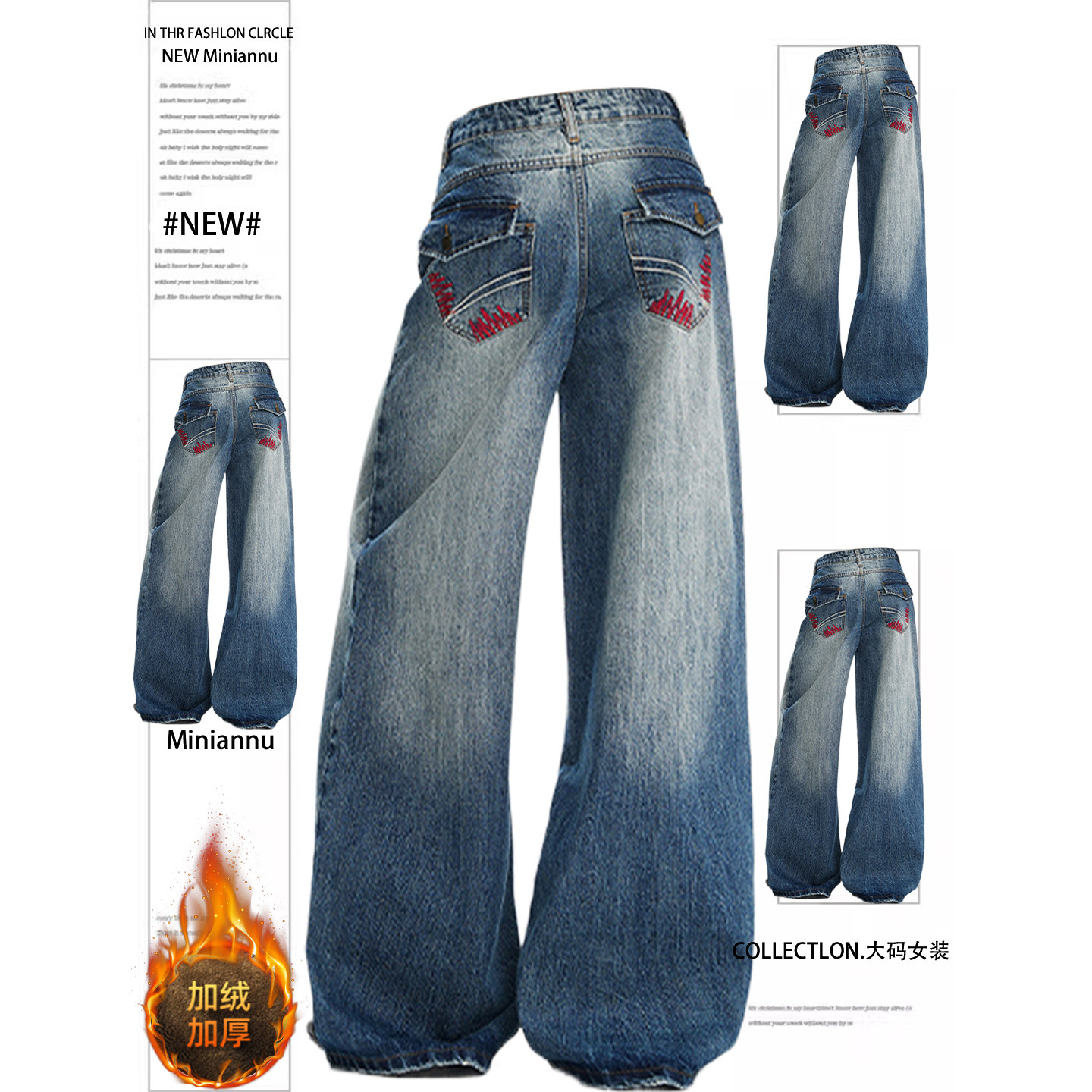 特大码女装韩版复古宽松牛仔裤女