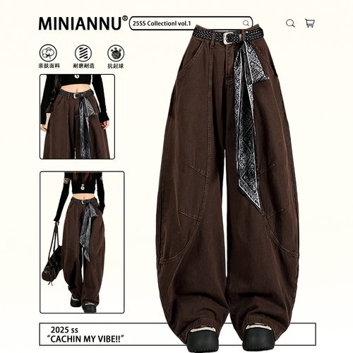 大码女装高腰宽松显瘦小众裤子女