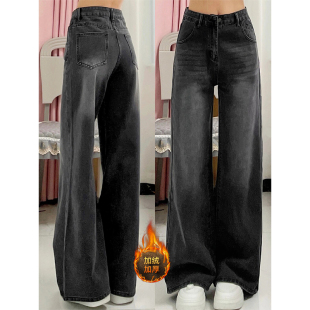 加厚保暖梨形显瘦阔腿裤 胖mm特大码 女秋冬款 加绒直筒牛仔裤 子 女装