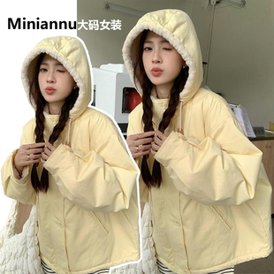 特大码 减龄百搭羊羔毛上衣 黄色甜美风宽松显瘦棉服外套女胖mm韩版