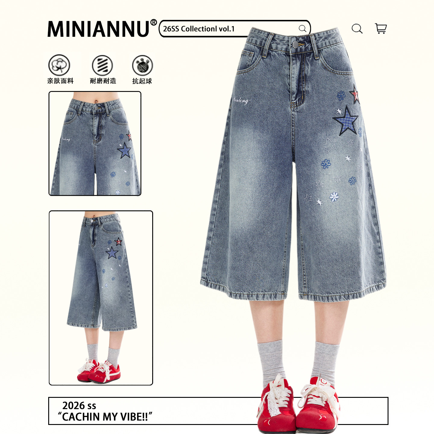 大码女装蓝色高腰阔腿牛仔短裤女胖mm街头风百搭休闲刺绣七分裤子