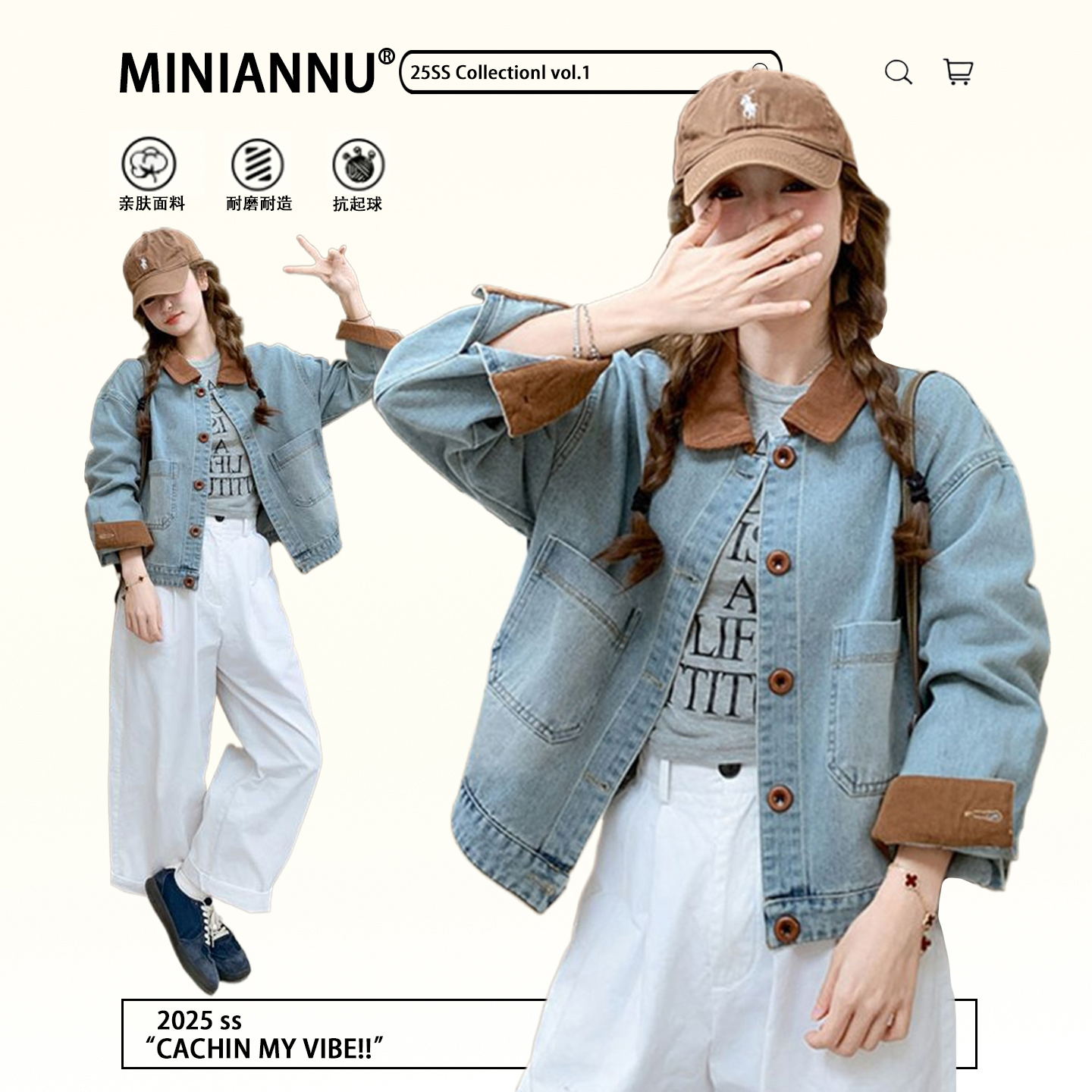 300斤大码女装休闲百搭拼色上衣