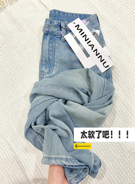 300斤大码女装垂感天丝牛仔裤女胖mm夏季薄款裤子宽松冰丝拖地裤