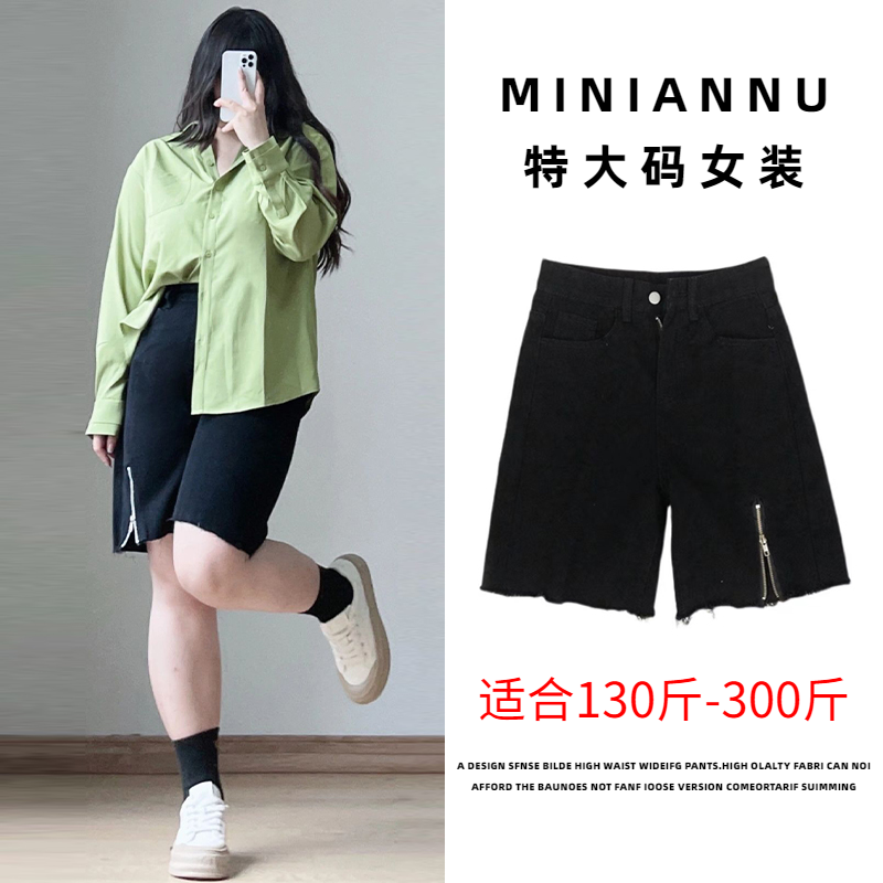 300斤特大码高腰五分牛仔裤女夏季薄款胖mm200斤宽松遮胯显瘦中裤,女装/女士精品,大码裤装,淘宝优惠券,粉丝福利购,淘宝优惠卷