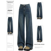 宽松显瘦弹力阔腿裤 胖mm大码 女2026新款 蓝色遮肉高腰牛仔裤 子 女装