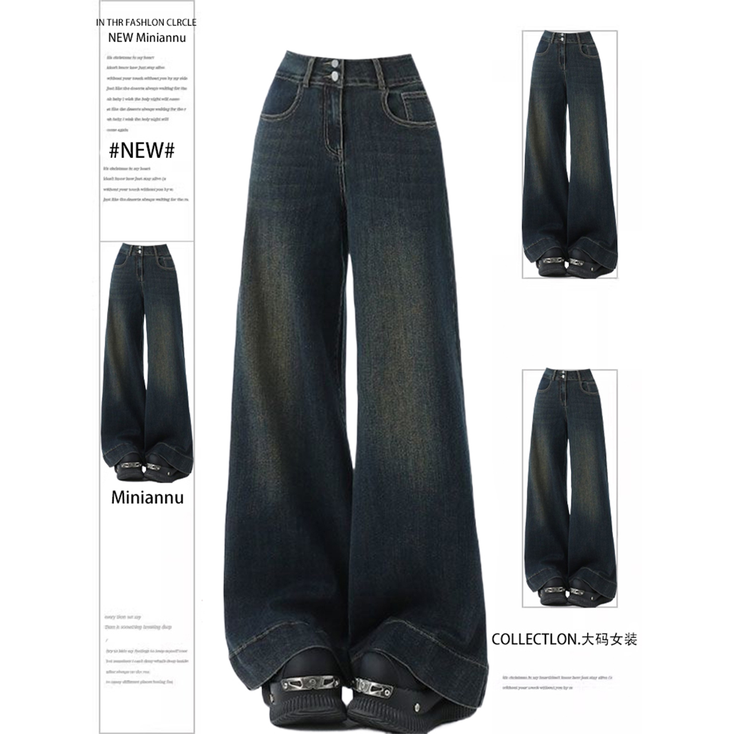 大码女装复古美式vibe风牛仔裤女