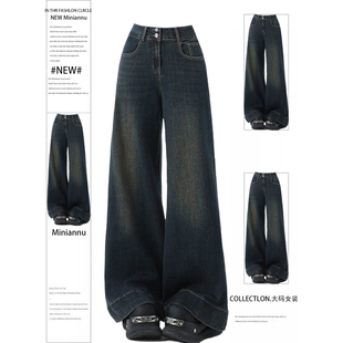 子宽松不贴腿阔腿长裤 女胖mm裤 复古弹力阔腿牛仔裤 300斤胖mm大码