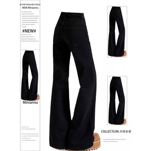 梨型身材显瘦遮肉阔腿长裤 胖mm版 女特大码 微喇牛仔裤 子 型超好看