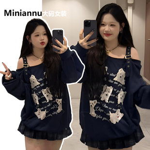 甜酷风斜肩上衣 t恤卫衣女胖mm美式 300斤特大码 蓝色小众设计感长袖