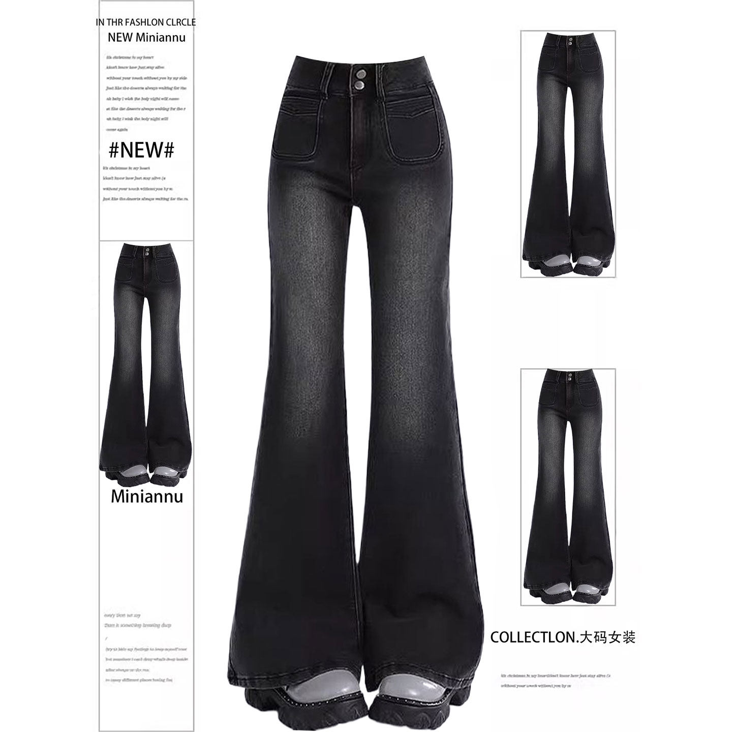 特大码胖mm美式复古修身牛仔裤女弹力显瘦裤子宽松bf慵懒风微喇裤,女装/女士精品,大码裤装,淘宝优惠券,粉丝福利购,淘宝优惠卷