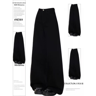 子粗腿屁股大遮肉微喇裤 特大码 胖妹妹显瘦裤 女春季 黑色高腰牛仔裤