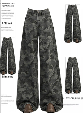 特大码女装美式复古迷彩工装牛仔裤女胖mm慵懒松弛感加绒阔腿裤子